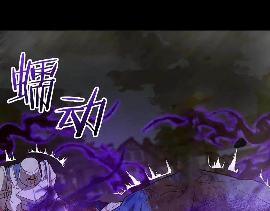 第49话 元凶 第30页