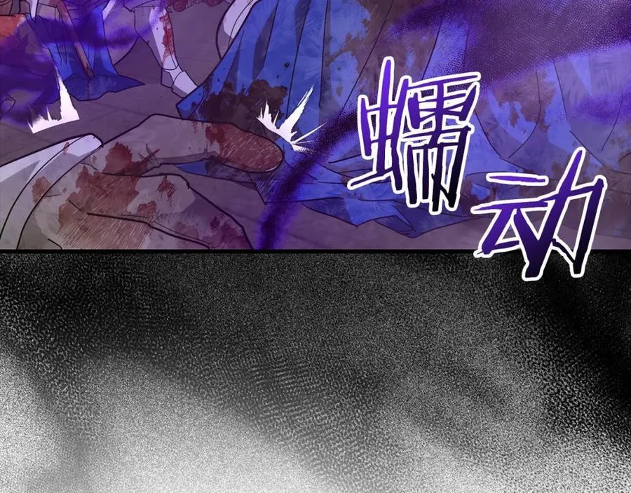 第49话 元凶 第31页