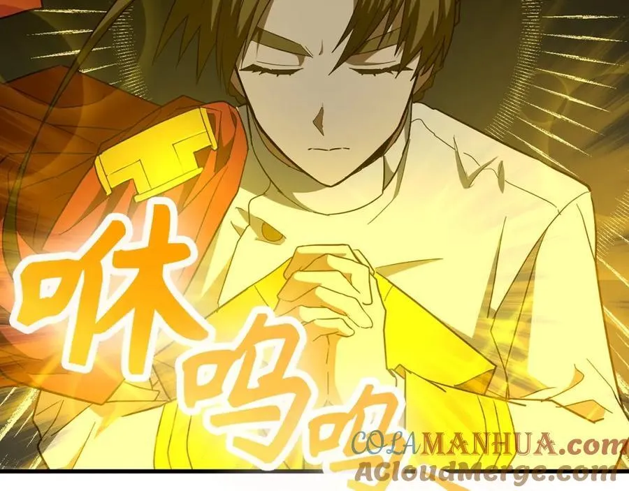 第49话 元凶 第33页