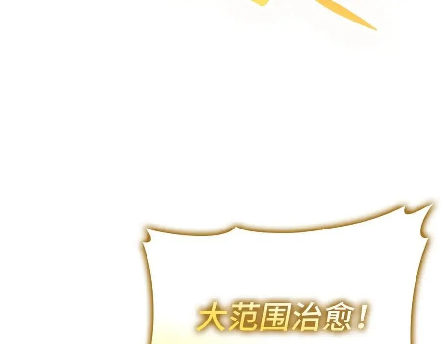 第49话 元凶 第34页