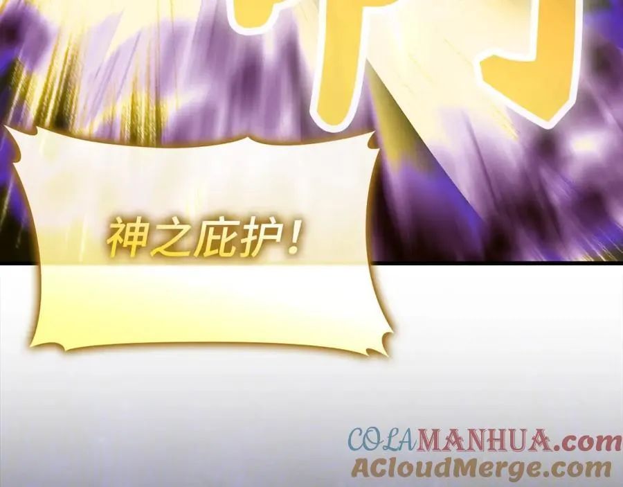 第49话 元凶 第37页
