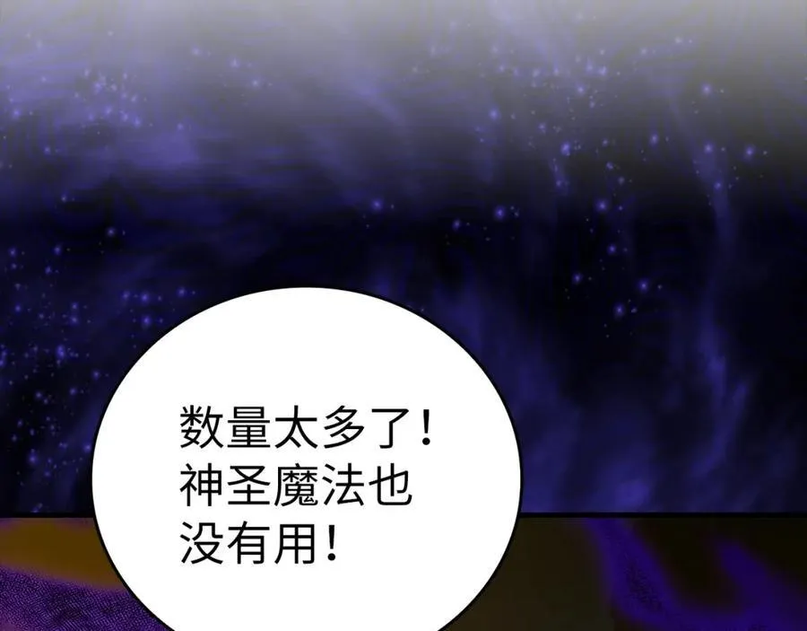 第49话 元凶 第38页