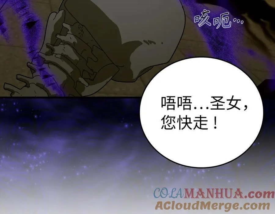 第49话 元凶 第41页