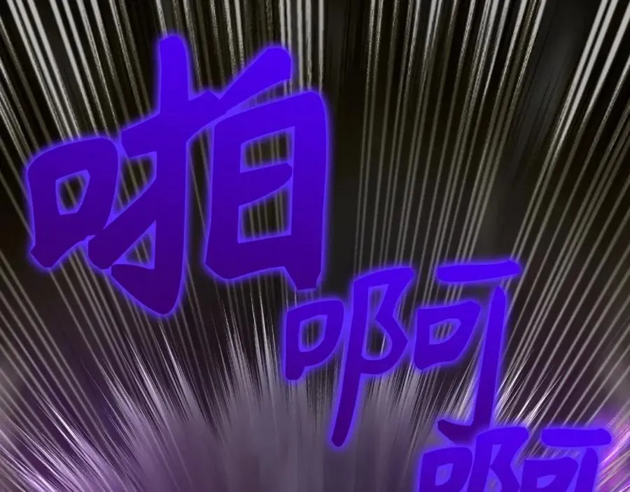 第49话 元凶 第46页