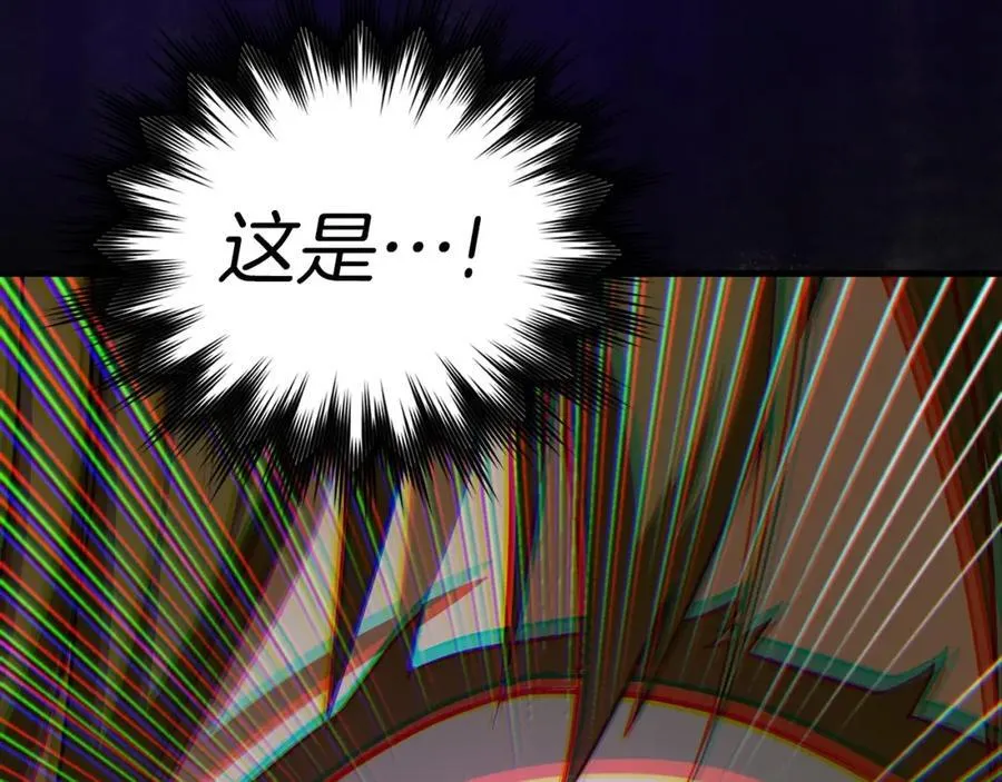 第49话 元凶 第50页