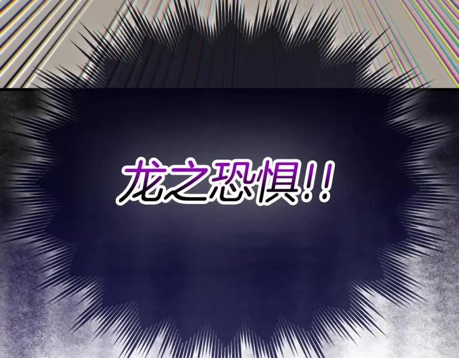 第49话 元凶 第52页