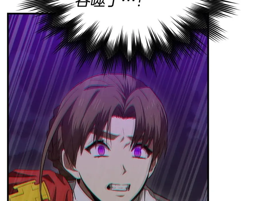 第49话 元凶 第54页