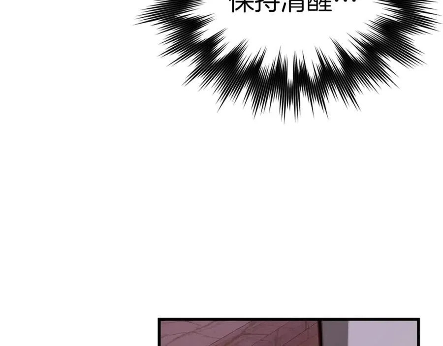 第49话 元凶 第56页