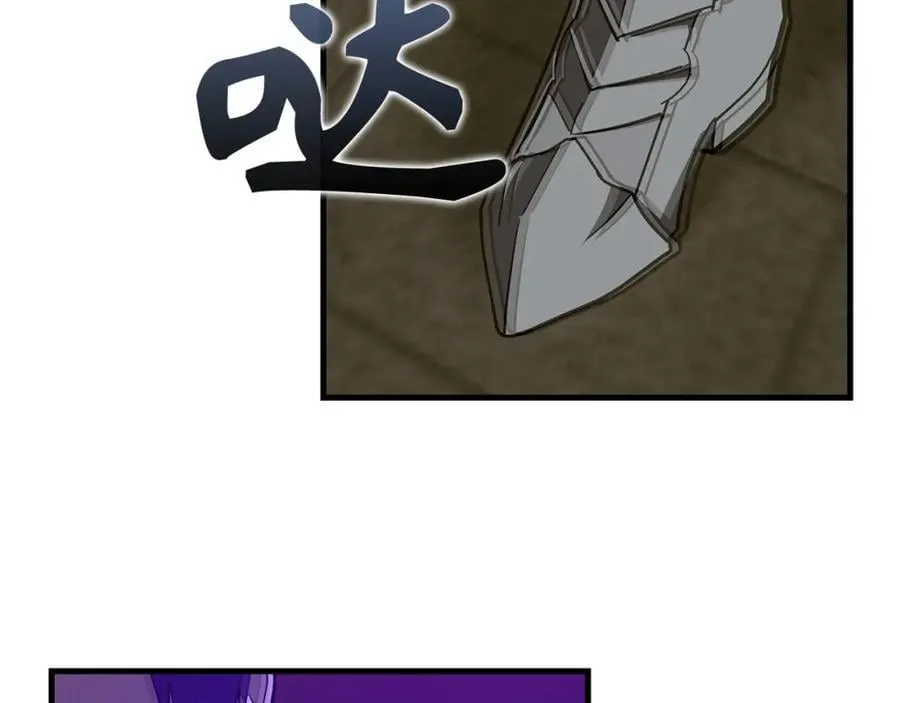 第49话 元凶 第58页