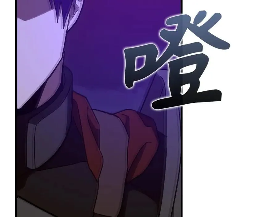 第49话 元凶 第59页