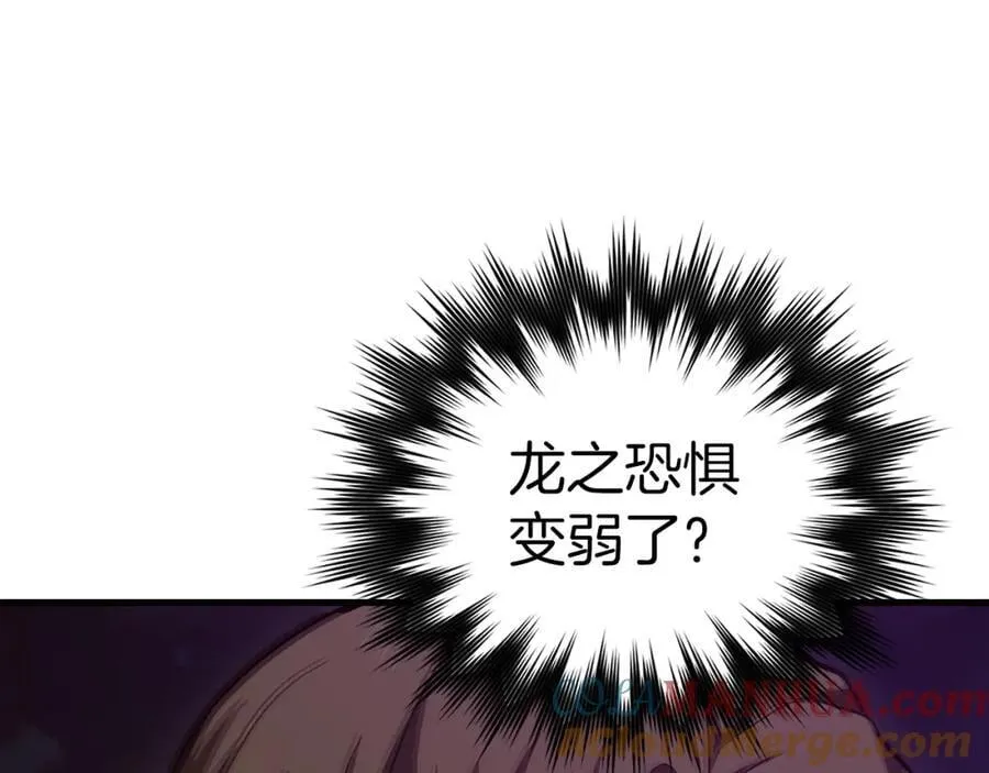 第49话 元凶 第61页