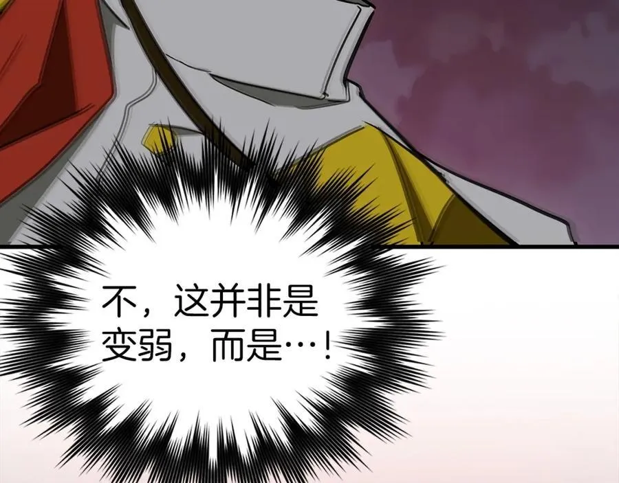 第49话 元凶 第63页