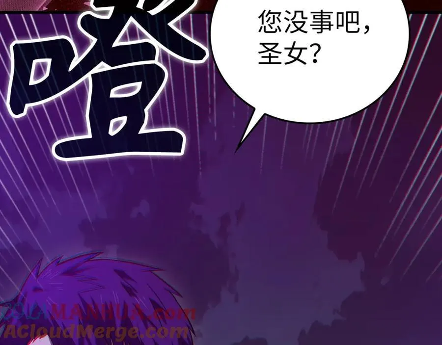 第49话 元凶 第65页