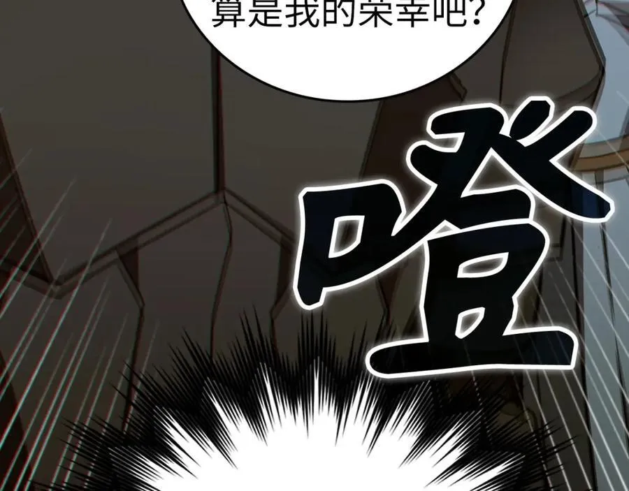 第49话 元凶 第67页