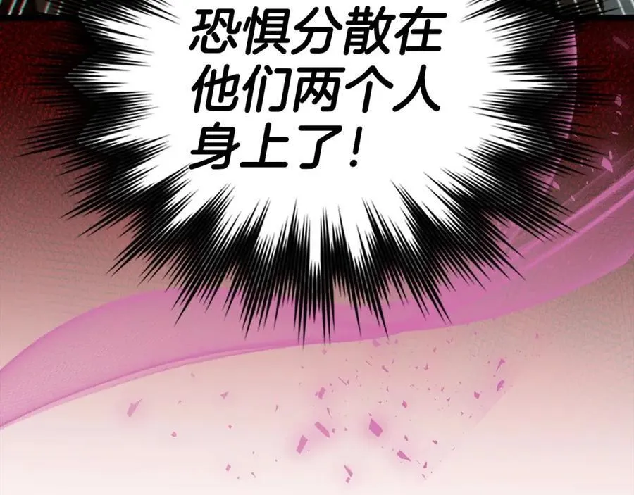 第49话 元凶 第68页