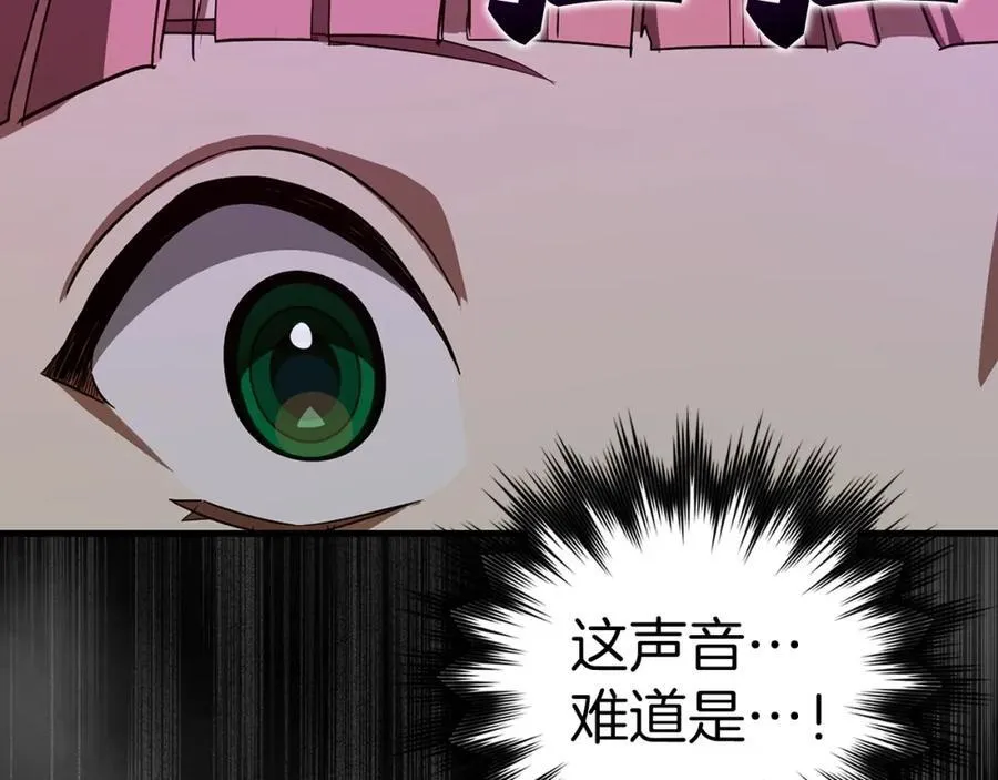 第49话 元凶 第74页