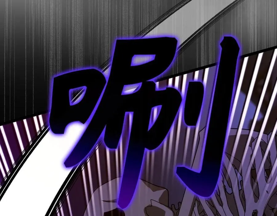 第49话 元凶 第76页