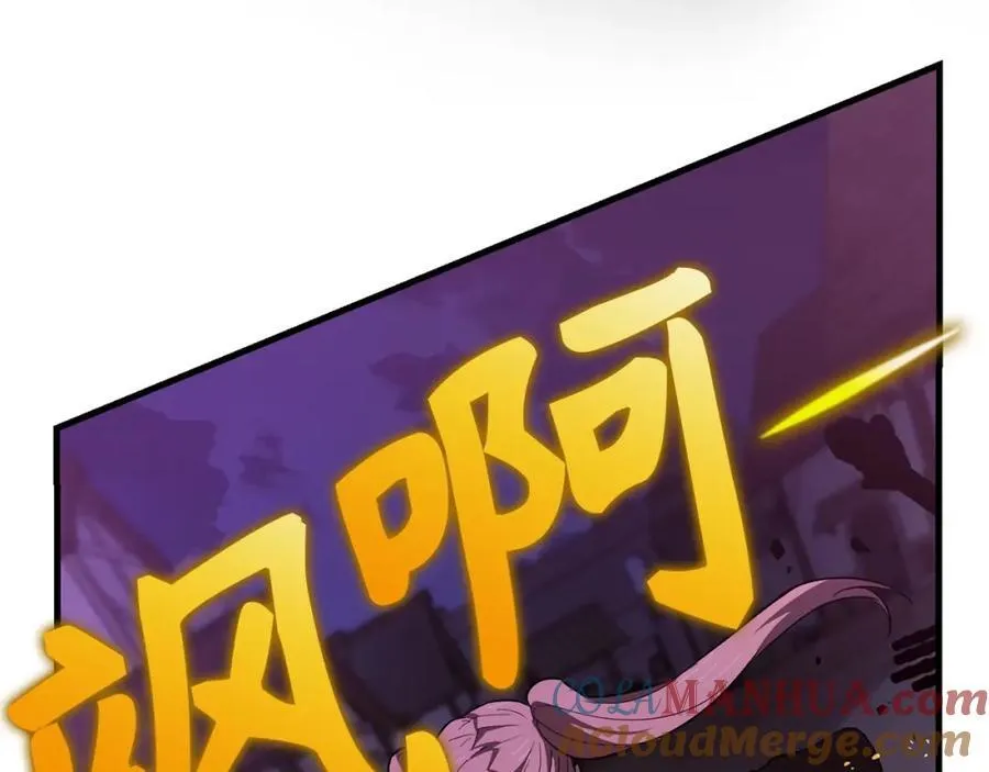 第49话 元凶 第81页
