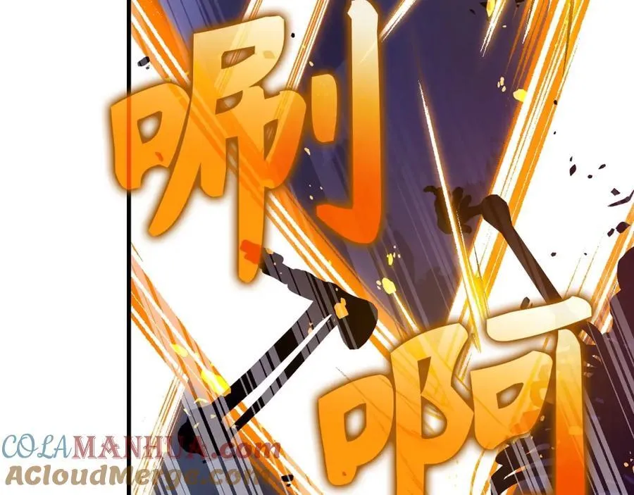 第49话 元凶 第89页