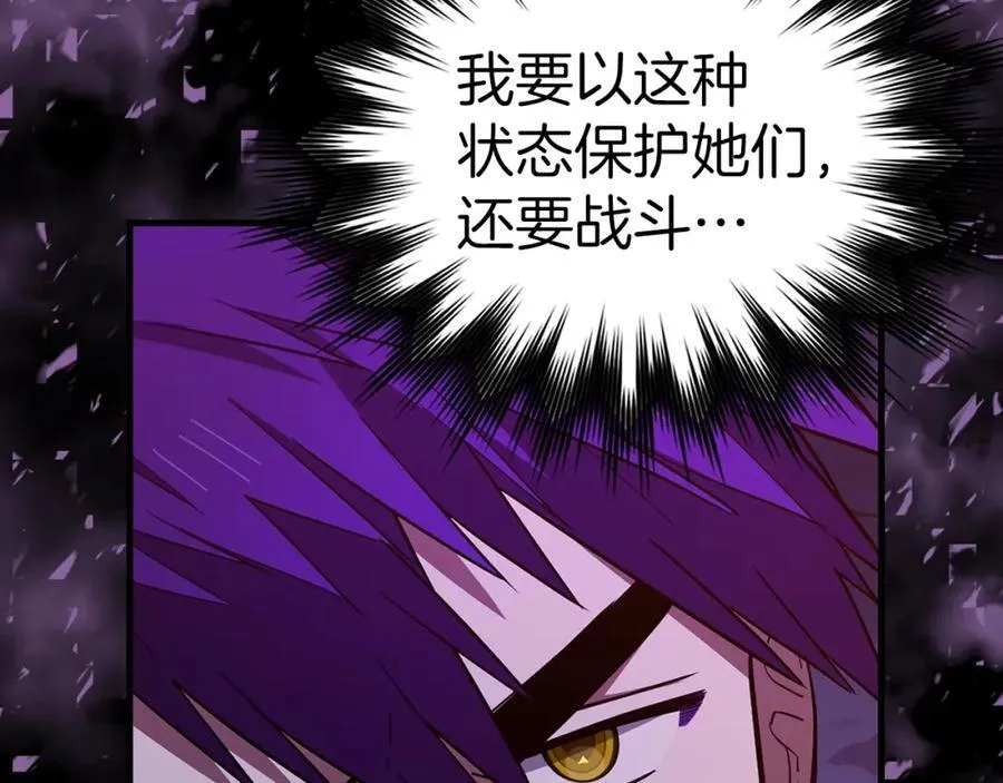 第49话 元凶 第91页