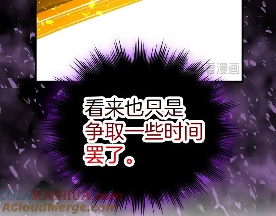 第49话 元凶 第93页
