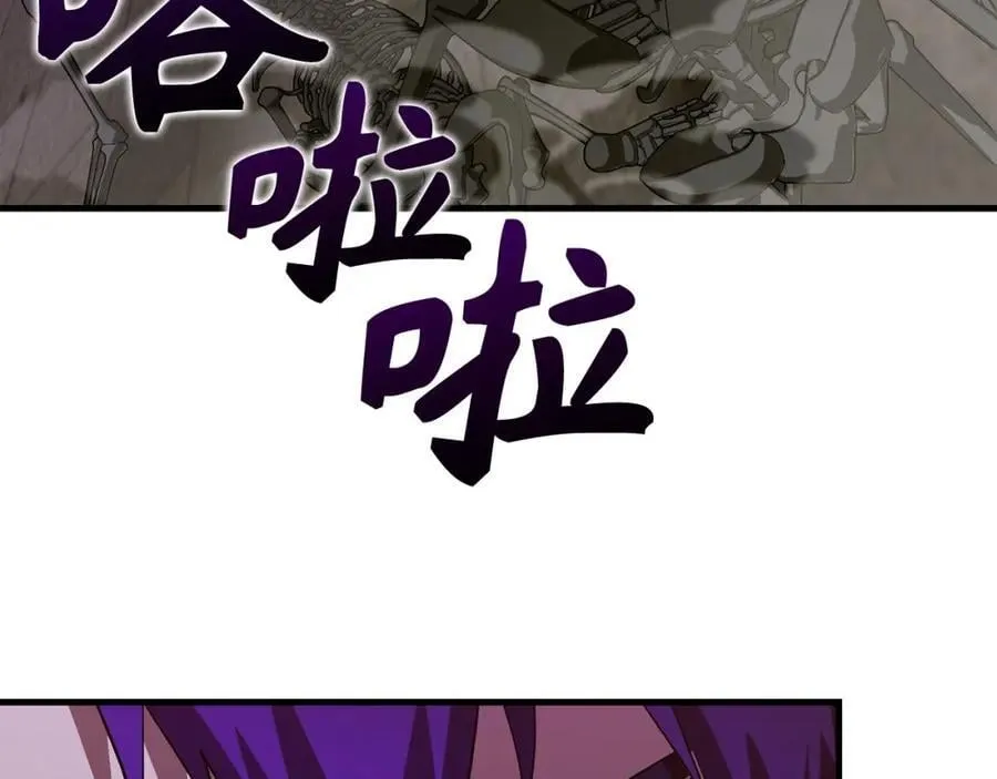 第49话 元凶 第98页