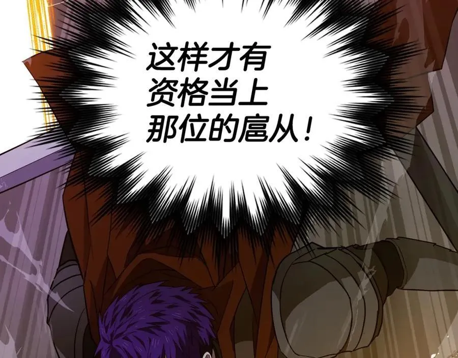 第49话 元凶 第102页