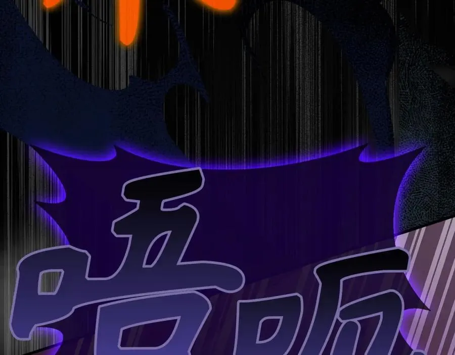 第49话 元凶 第108页