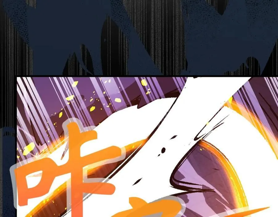 第49话 元凶 第112页