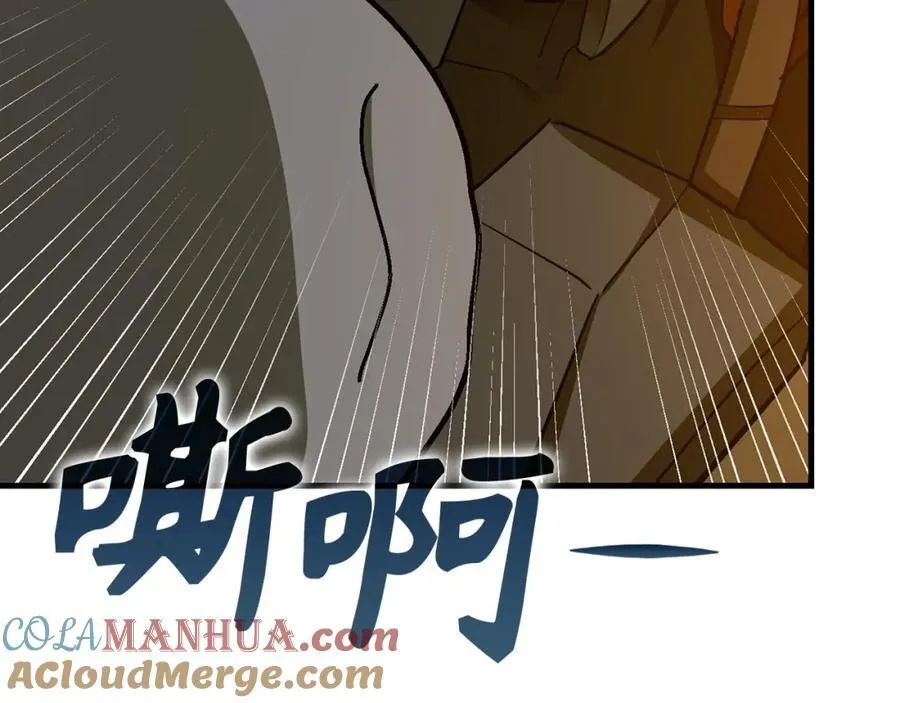 第49话 元凶 第117页