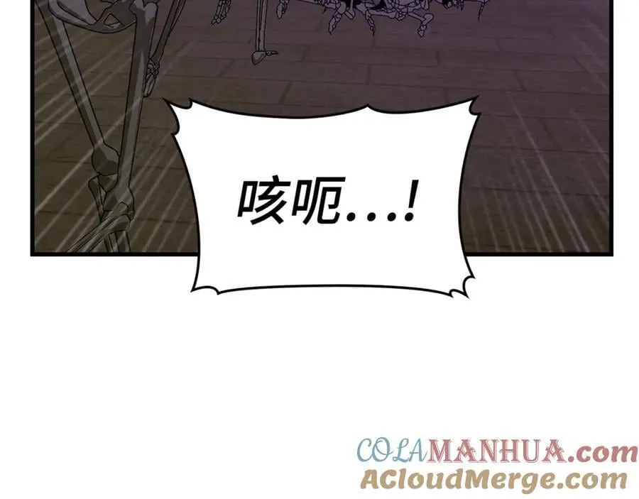 第49话 元凶 第121页