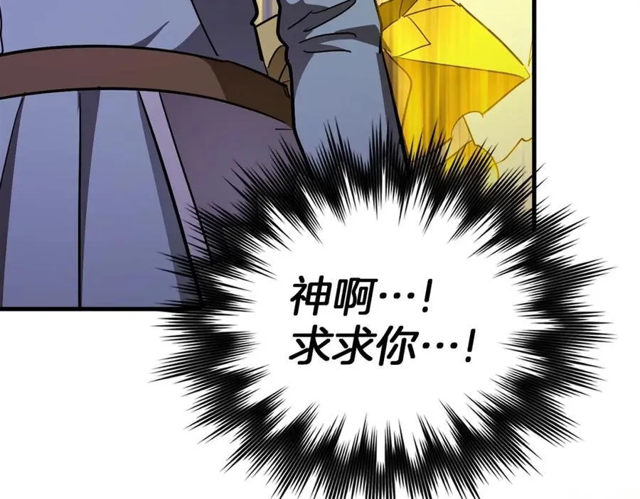 第49话 元凶 第124页