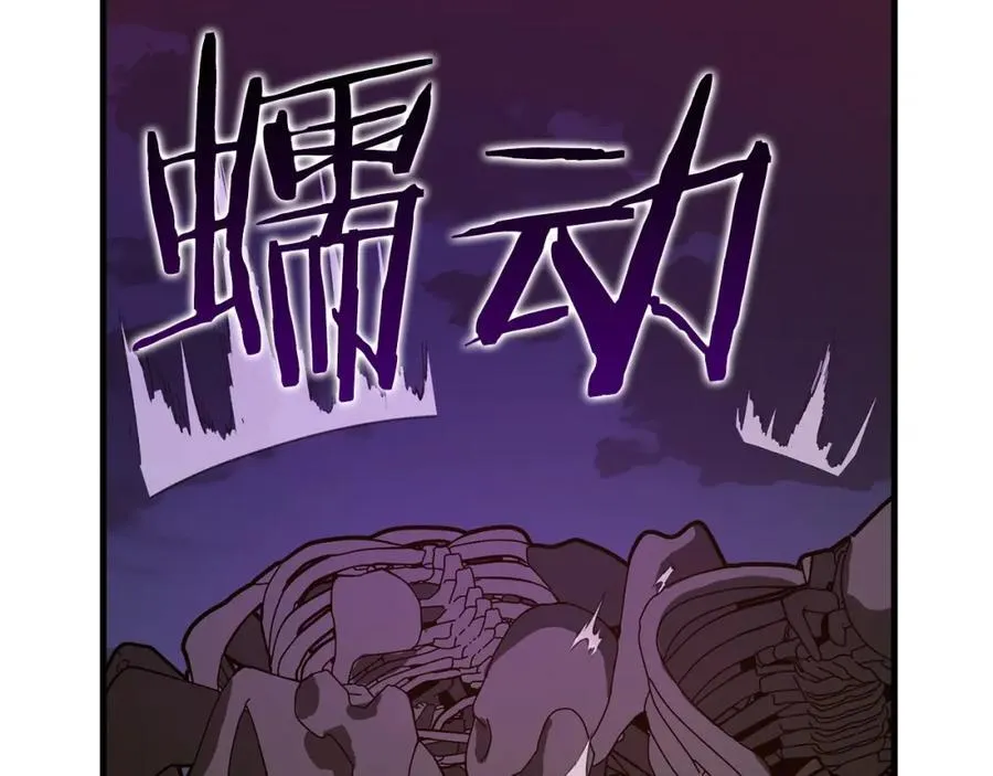 第49话 元凶 第130页