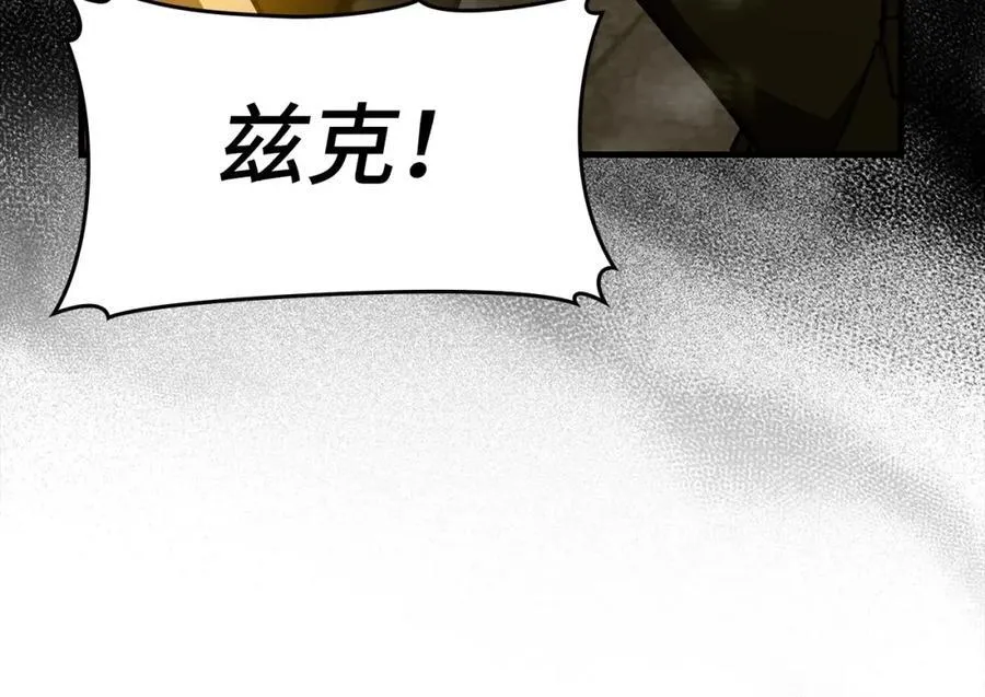 第49话 元凶 第139页