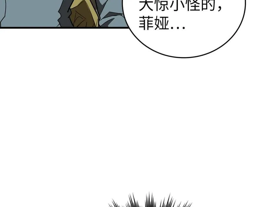 第49话 元凶 第142页