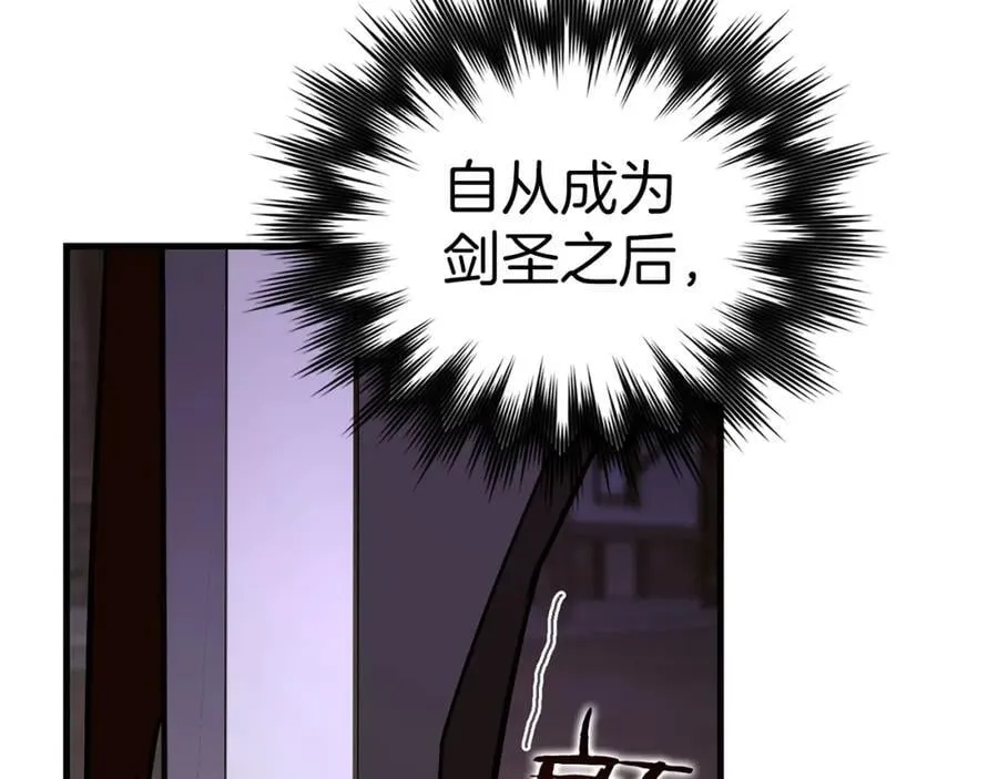 第49话 元凶 第143页