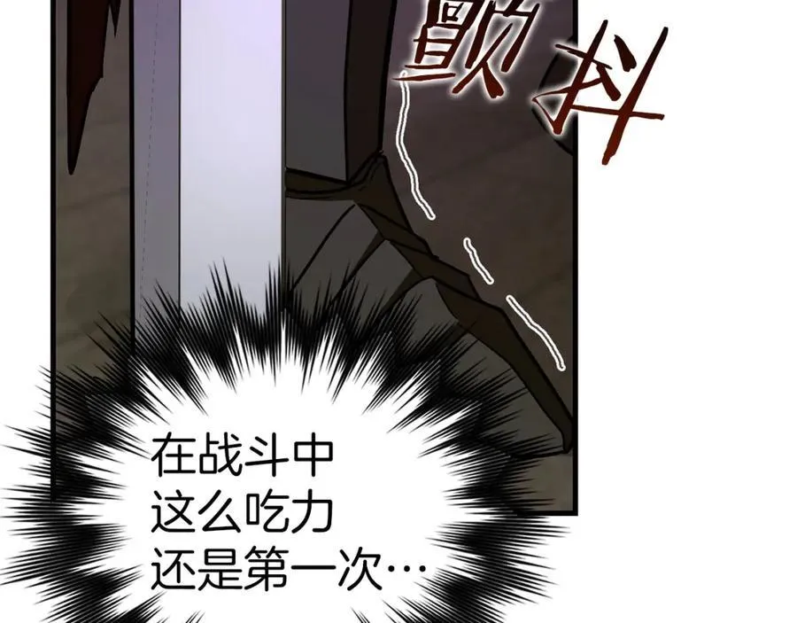 第49话 元凶 第144页