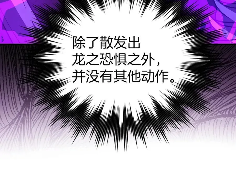 第49话 元凶 第148页