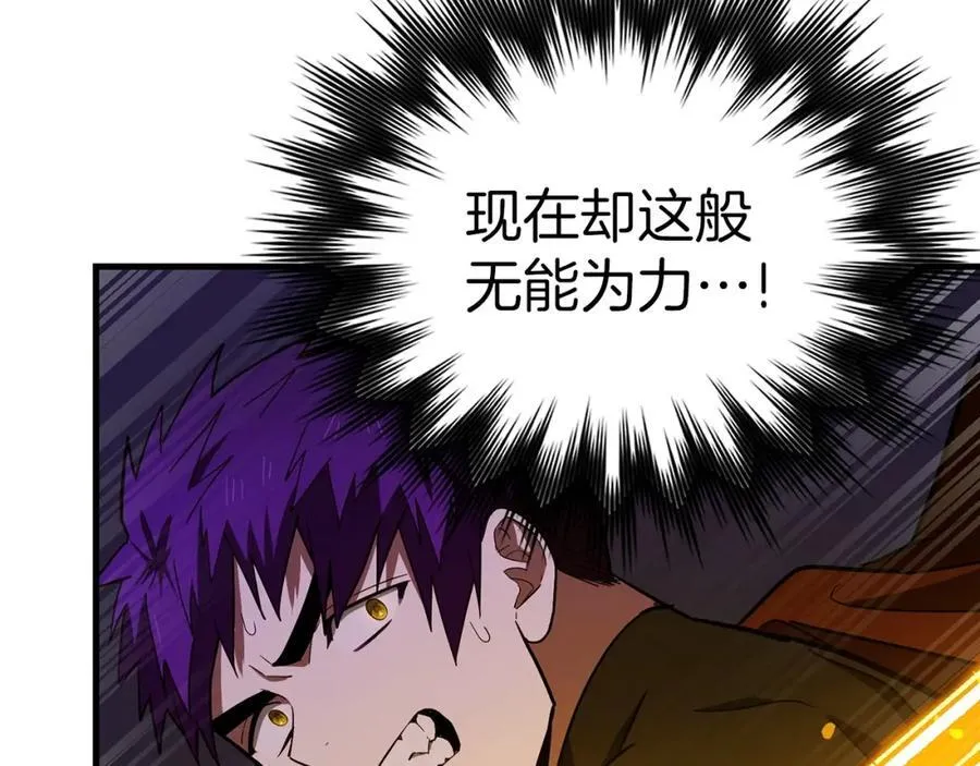 第49话 元凶 第155页