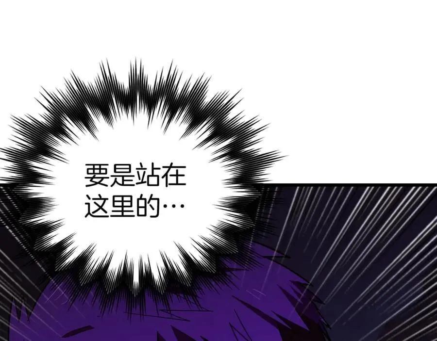 第49话 元凶 第158页