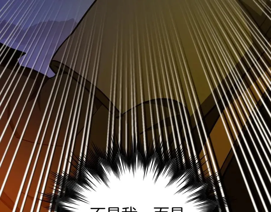 第49话 元凶 第160页