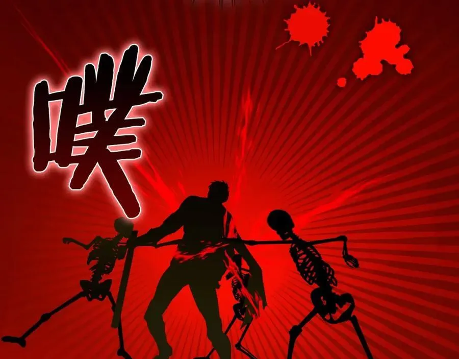 第49话 元凶 第163页