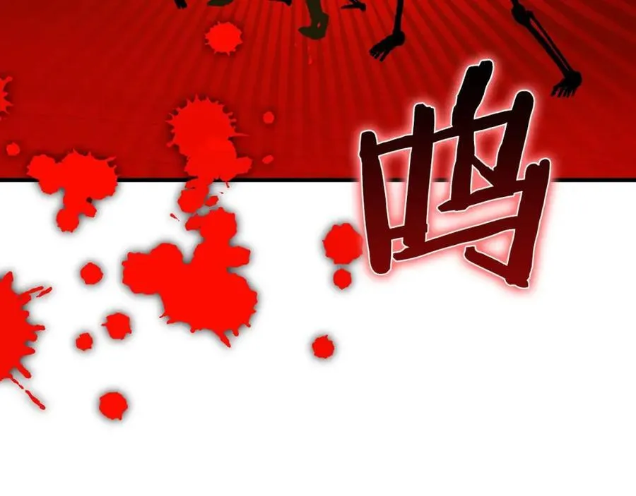 第49话 元凶 第164页