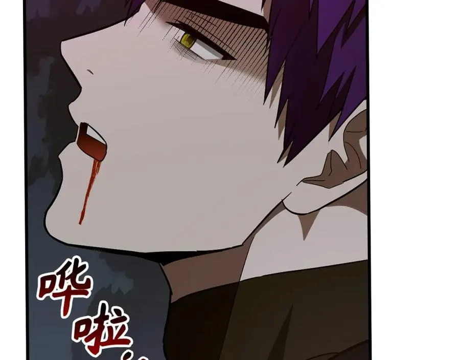 第49话 元凶 第166页