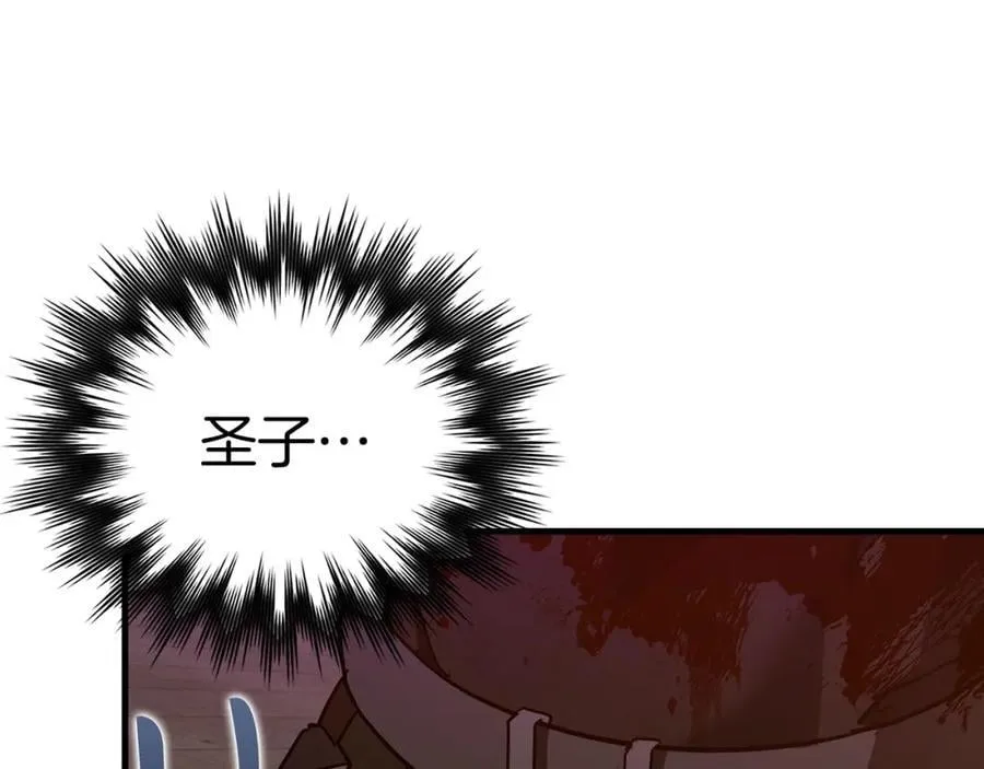 第49话 元凶 第168页