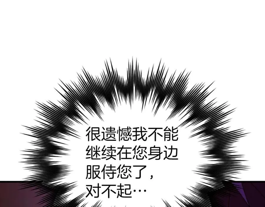 第49话 元凶 第171页