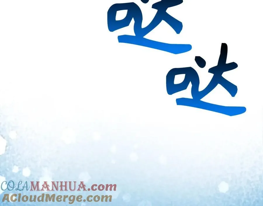 第49话 元凶 第173页