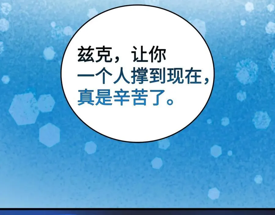 第49话 元凶 第174页