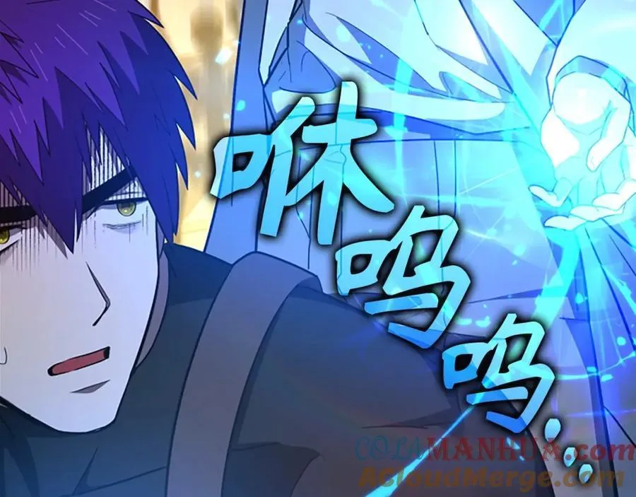 第49话 元凶 第177页