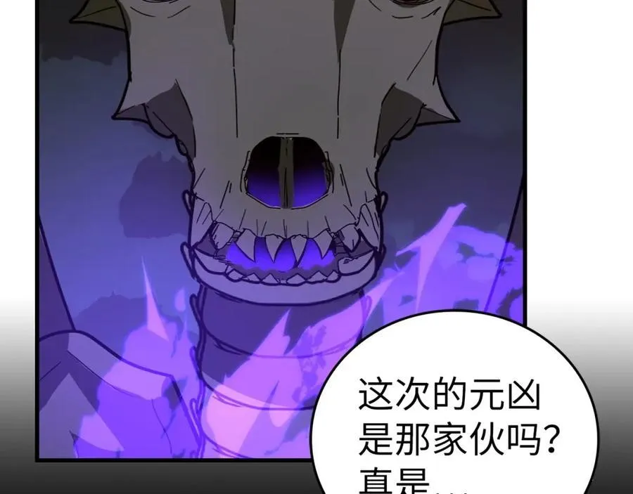 第49话 元凶 第184页